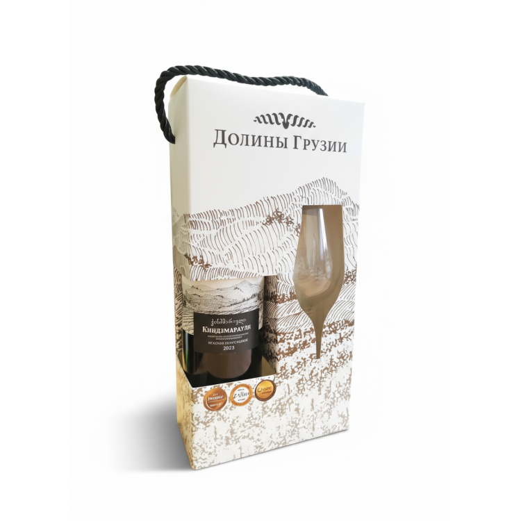 Подарочный набор Киндзмараули